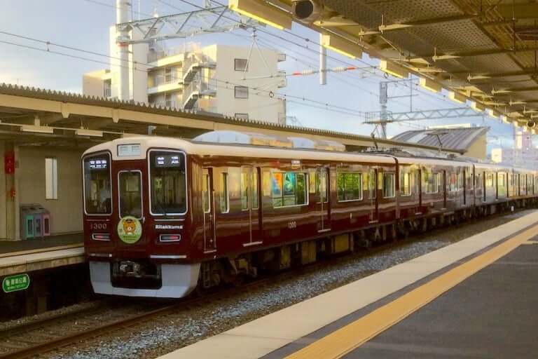 リラックマ阪急