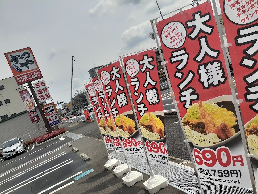 蕨市 戸田市 なんだか気になる 大人様ランチ 大人の食べたいが詰まった期間限定メニューを実食 号外net 戸田市 蕨市