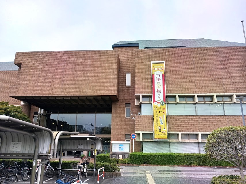 hakubutsukan