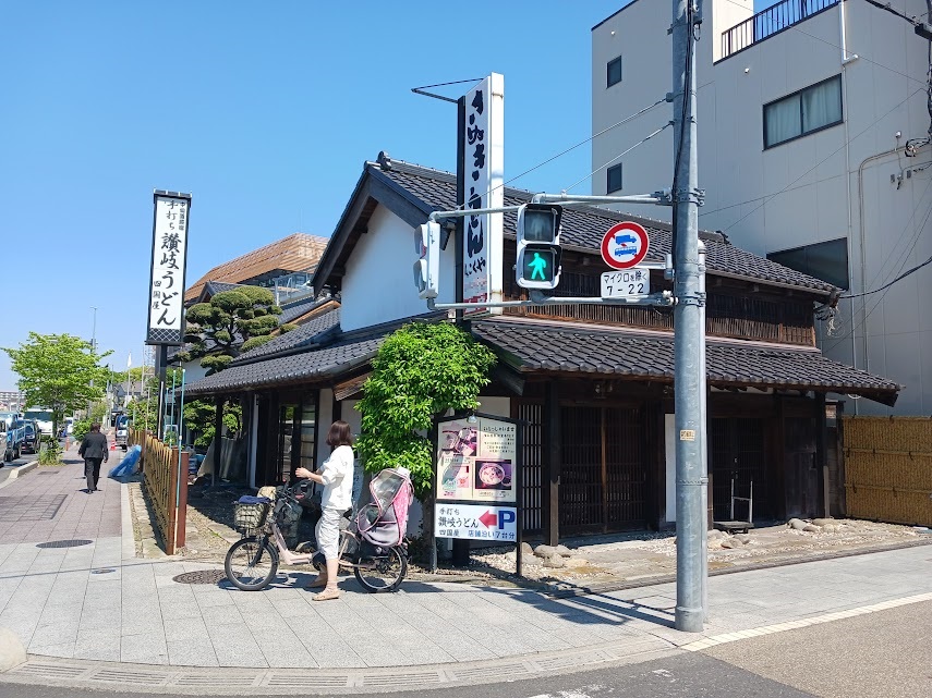 yasudashokudou