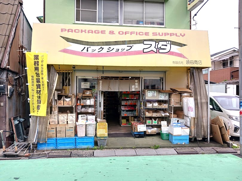 packshop.suda