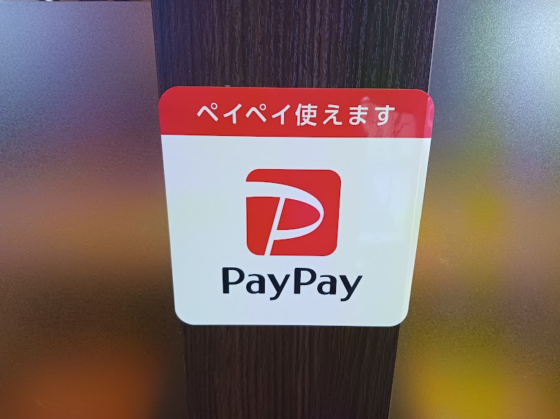 paypay