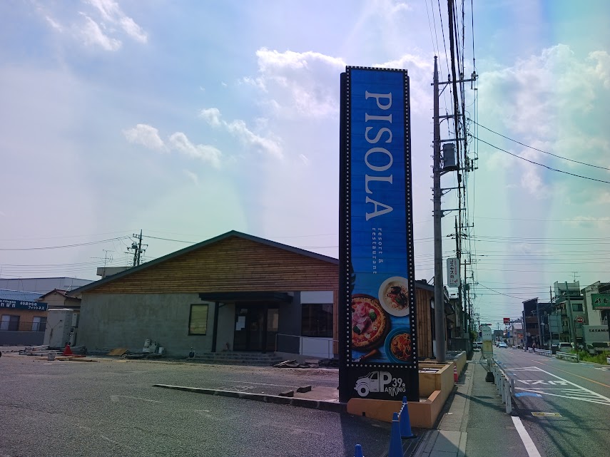 pisola