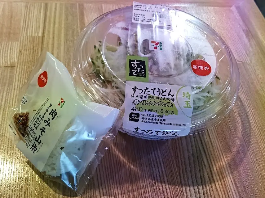 seveneleven
