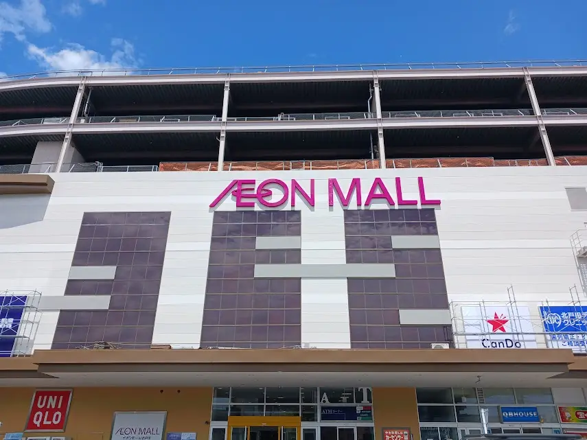 aeon