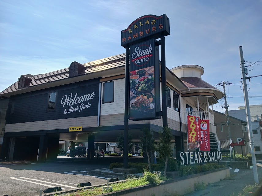 steak-gusto
