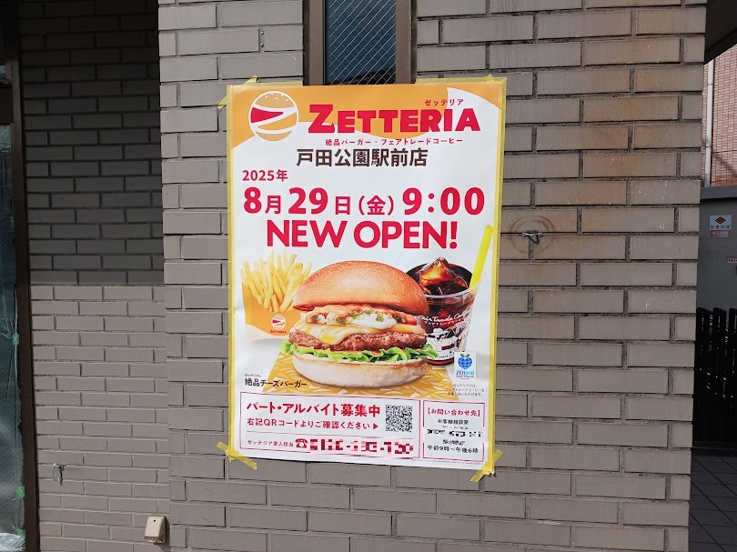 zetteria