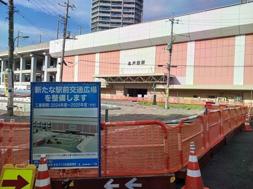 kitatoda
