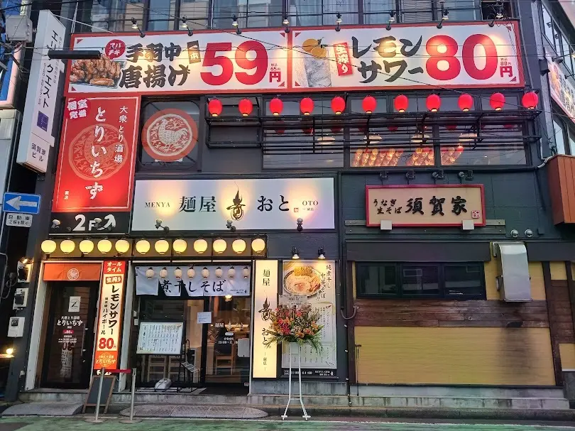 toriichizu