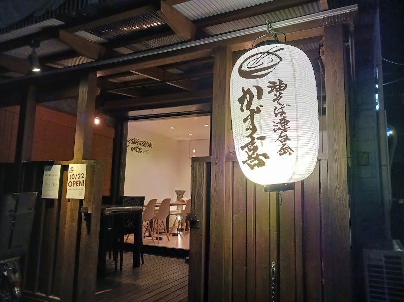 kazuki