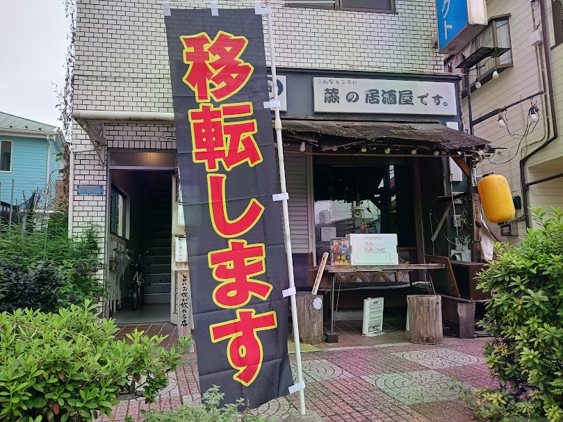 heart_n_naka