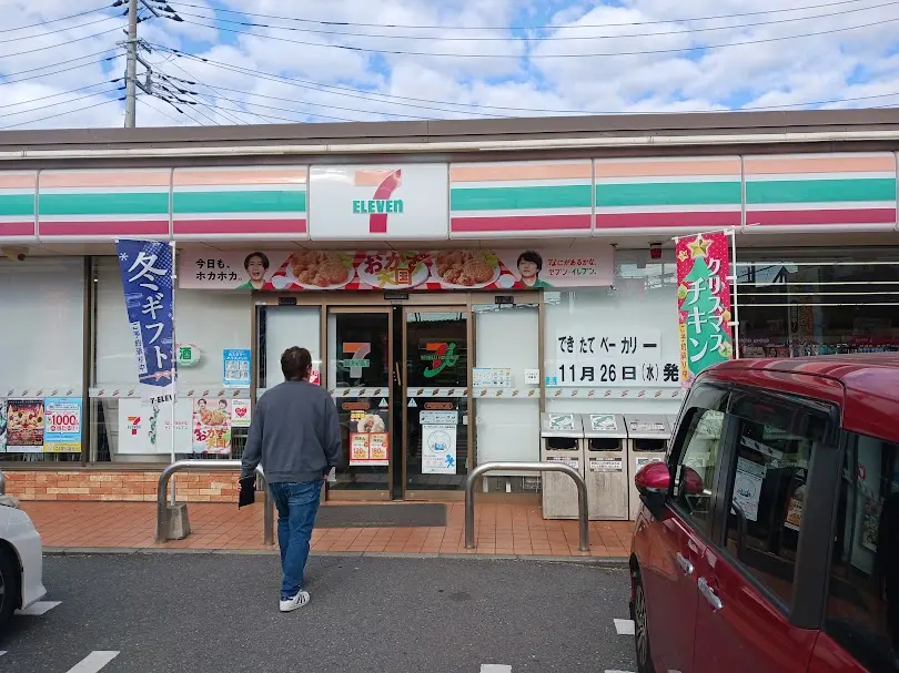 seveneleven