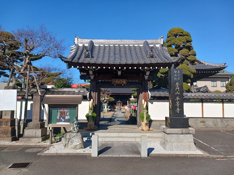 byodouji