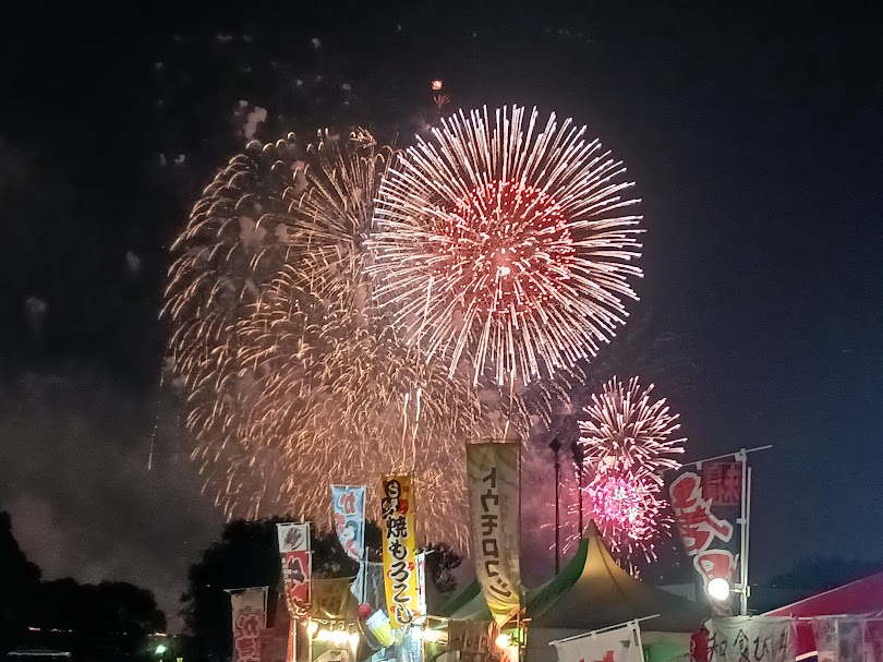hanabi