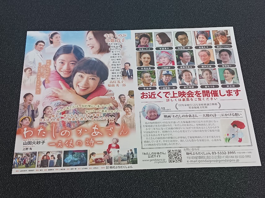 movie