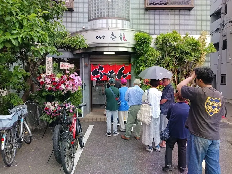 menya_ichiryu