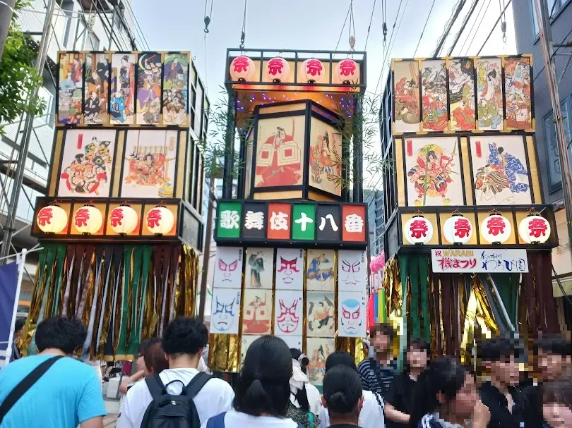 hatamatsuri