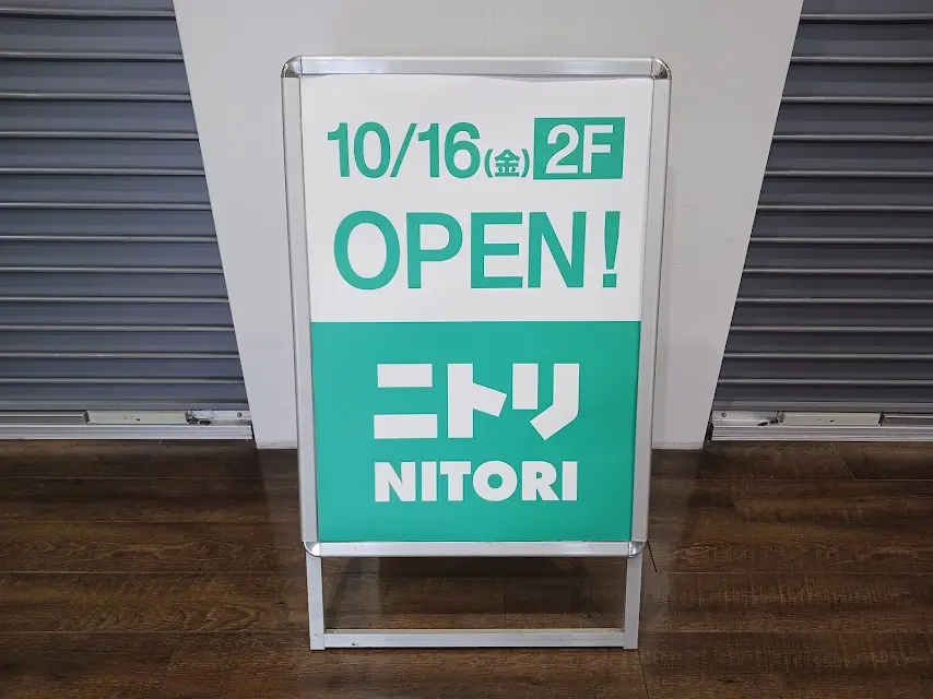 nitori