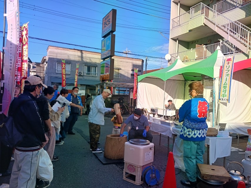 eguchi