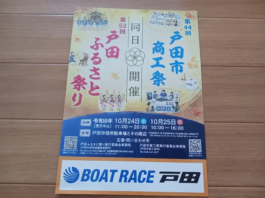 event