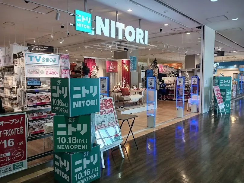 nitori