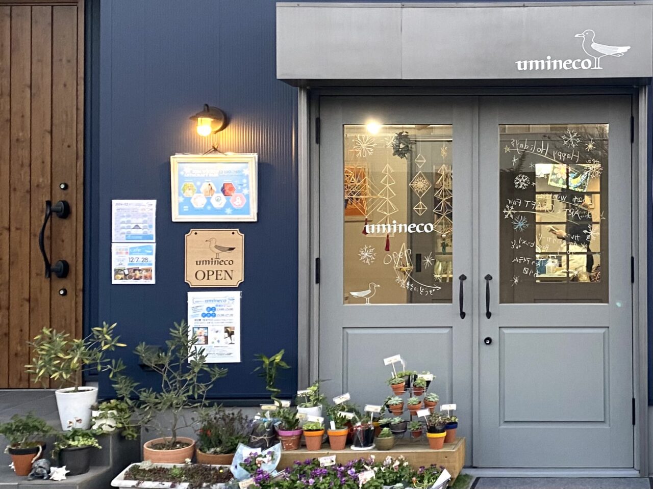 中郡大磯町東小磯umineco