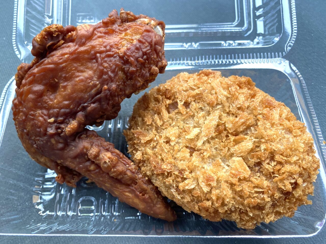 平塚市徳延大津精肉店