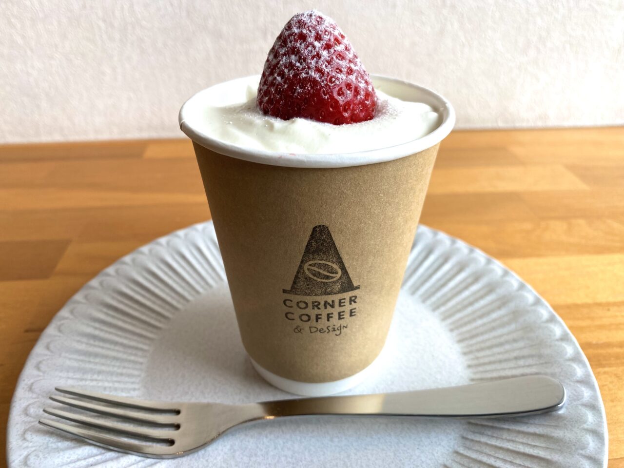 平塚市中原コーナーコーヒー＆デザイン