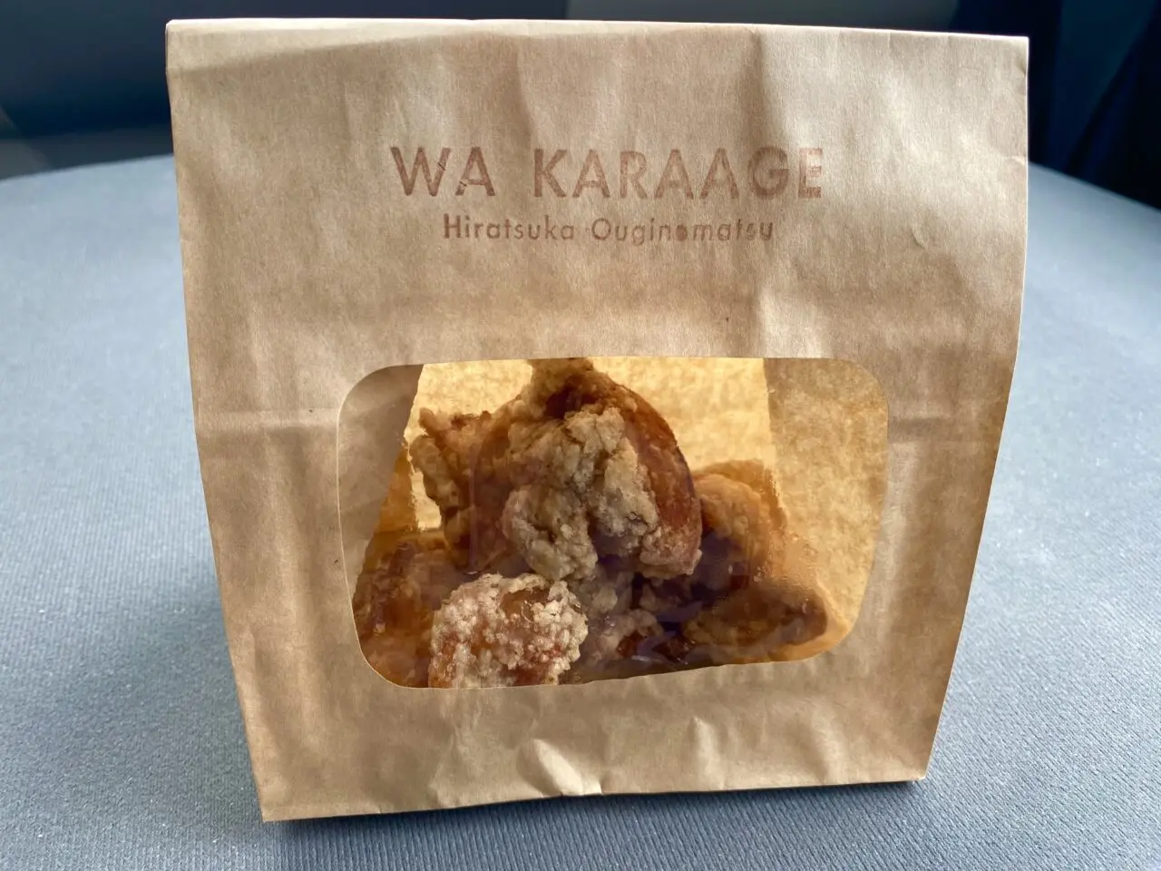 平塚市袖ケ浜 WA KARAAGE