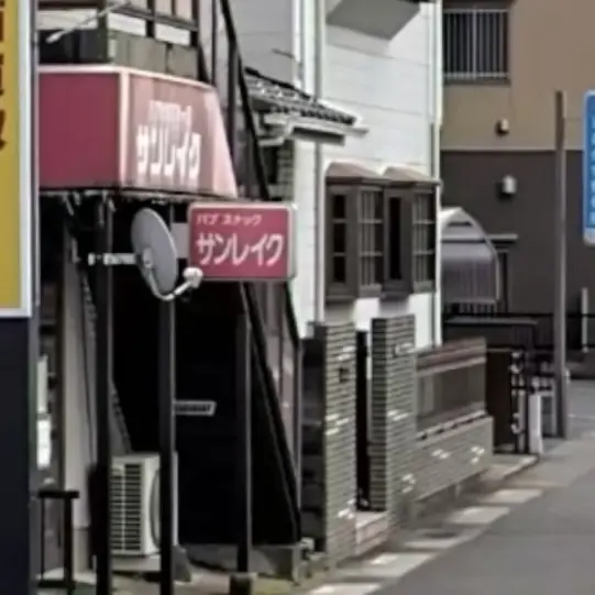 スナックサンレイク