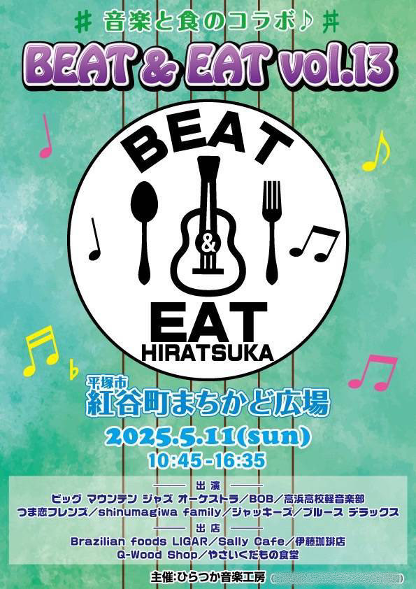 紅谷町まちかど広場