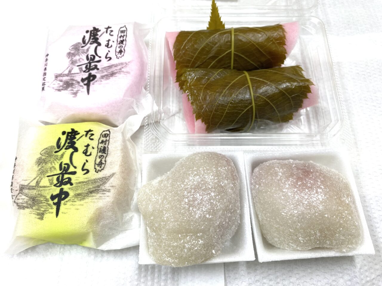 平塚市田村井筒屋