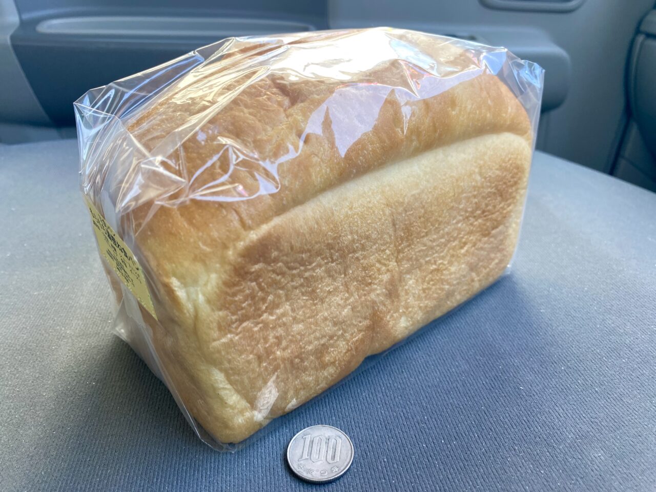 平塚市松風町松風商会