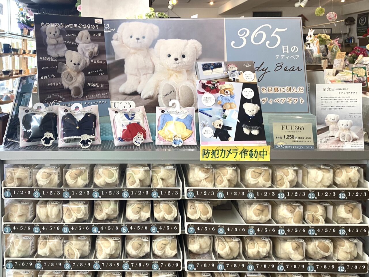 平塚市上平塚贈屋