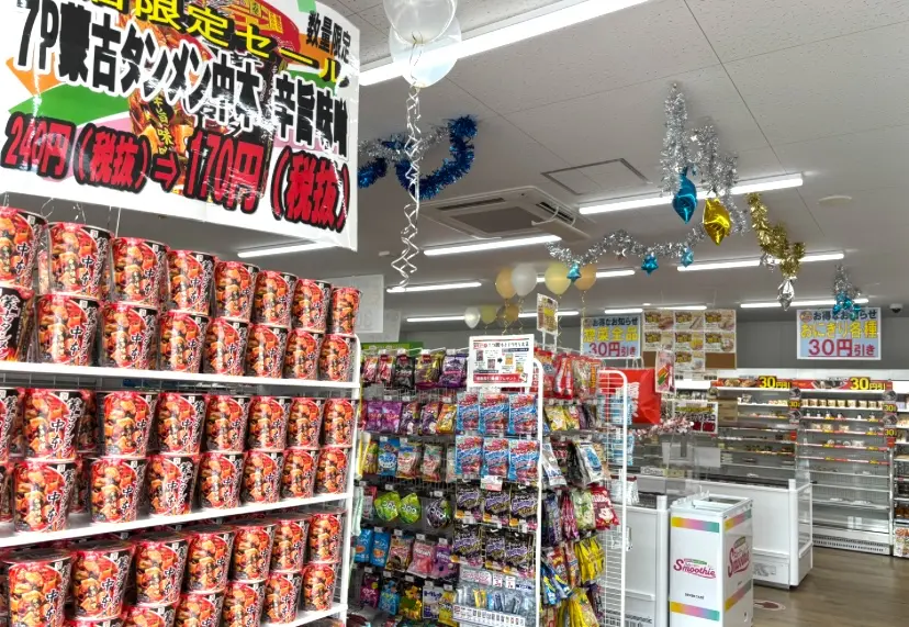 平塚市豊原町セブンレブン平塚豊原店
