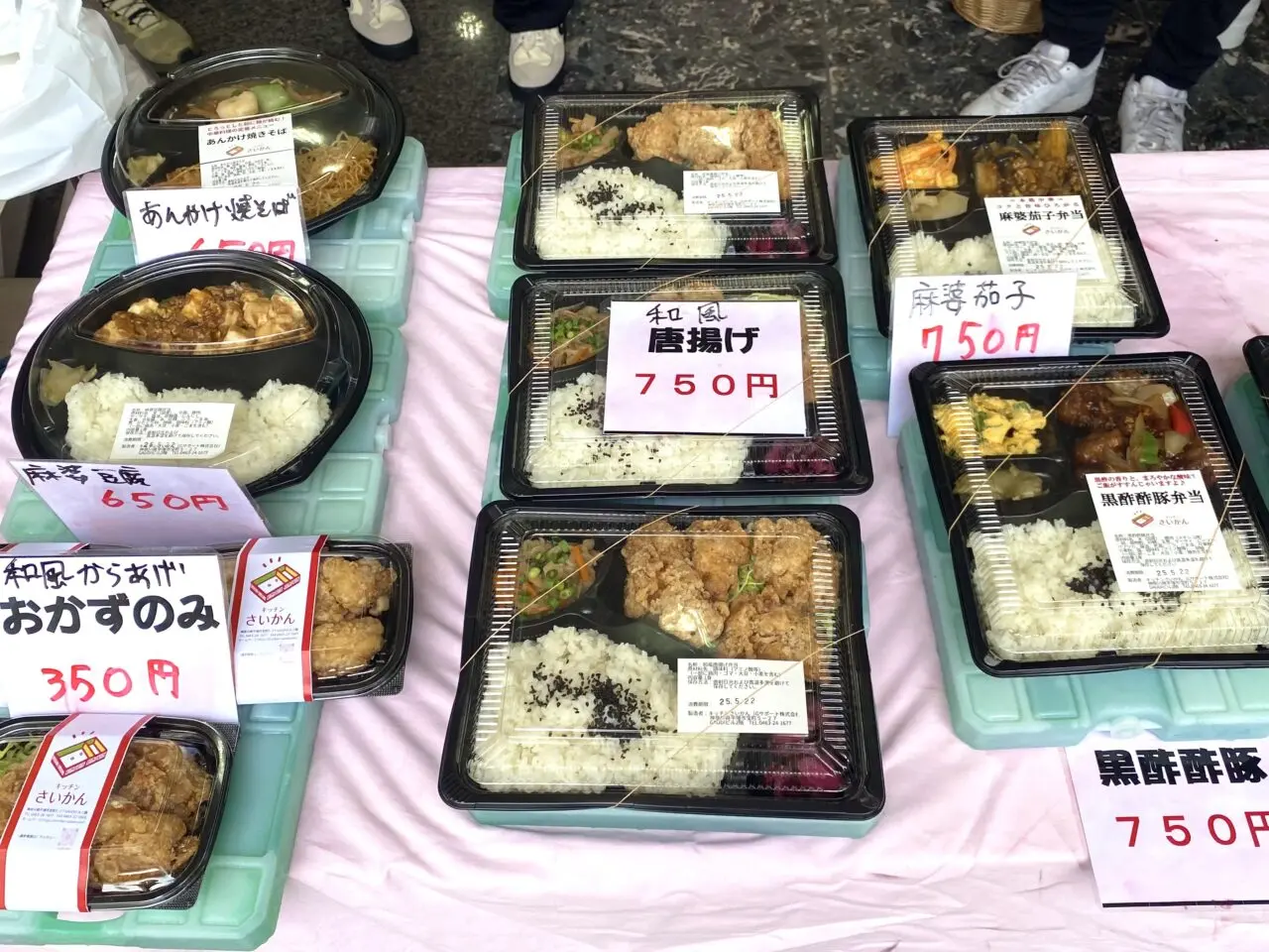 平塚市宝町キッチンさいかん