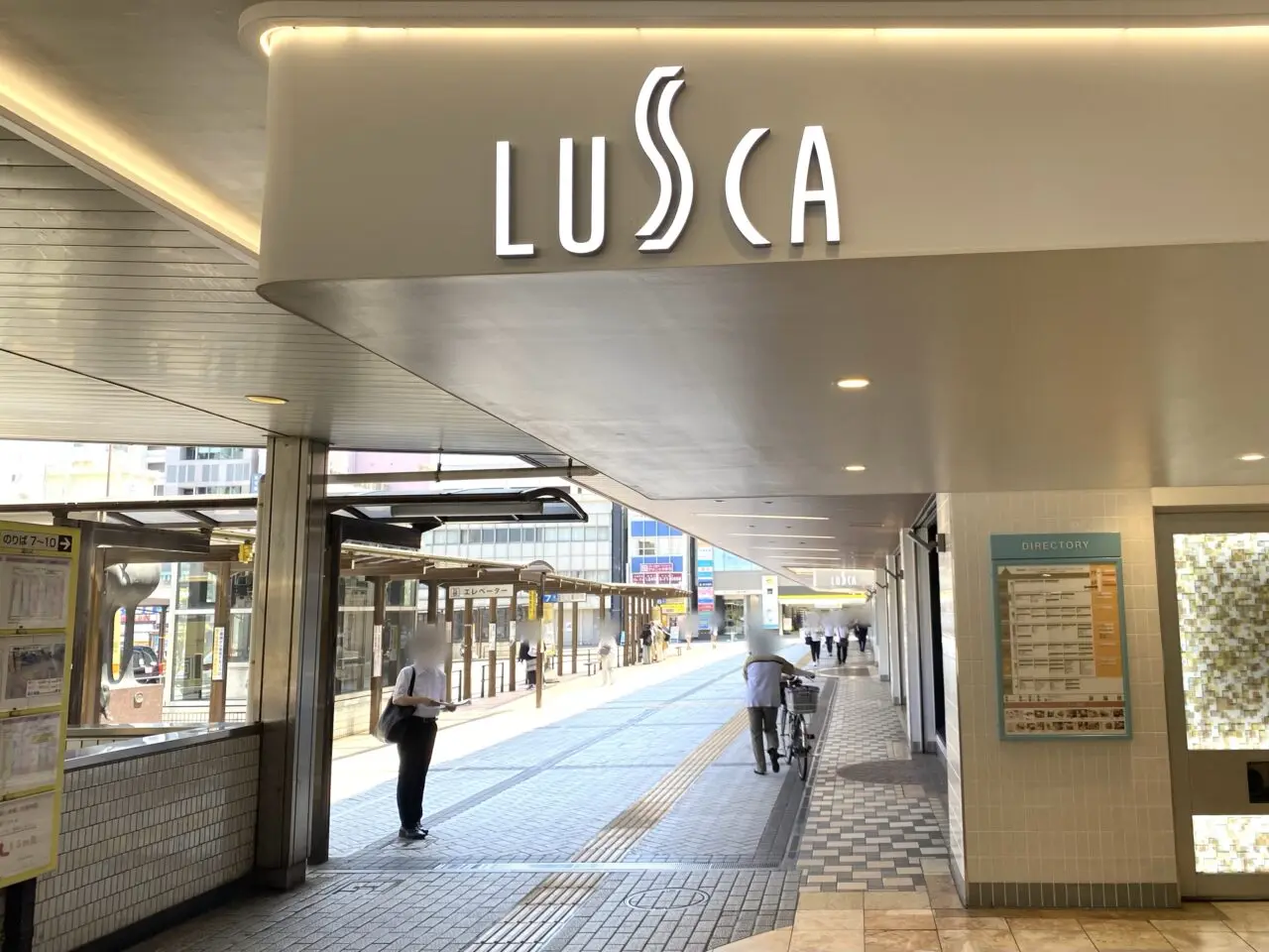 平塚市宝町ラスカ