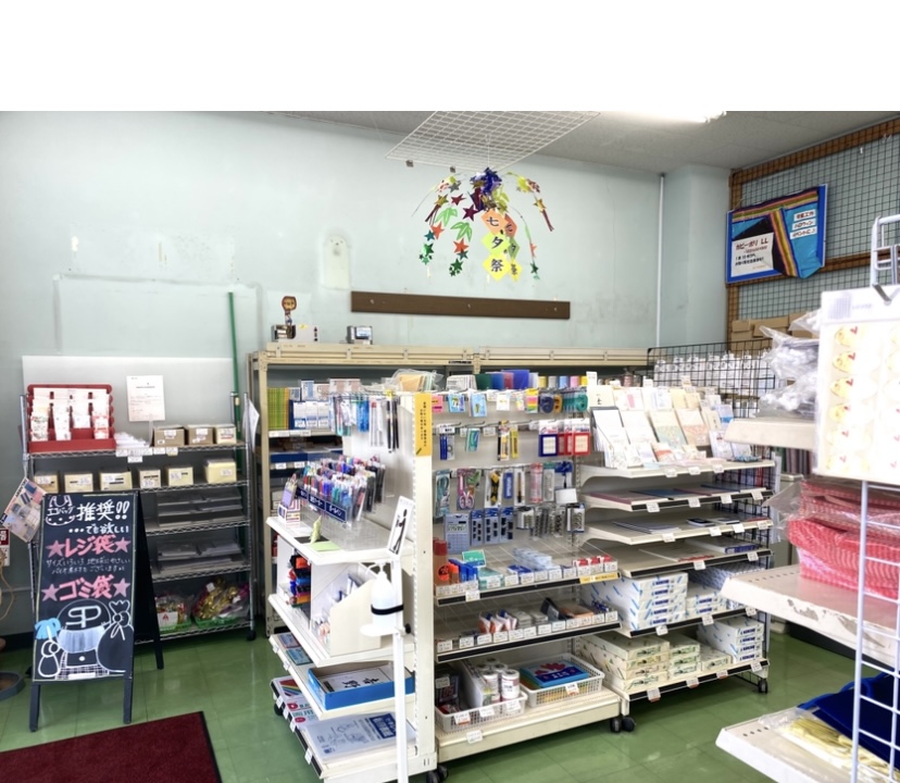 丸善清水株式会社平塚市豊原町