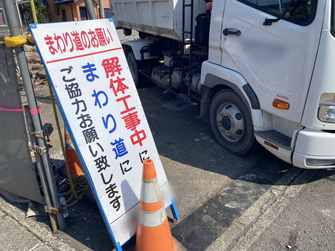 大磯町西小磯たかはしストア跡地
