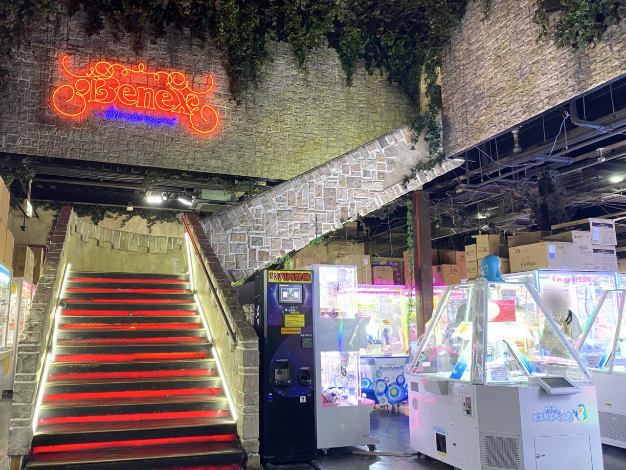 平塚市四之宮ベネクス平塚店