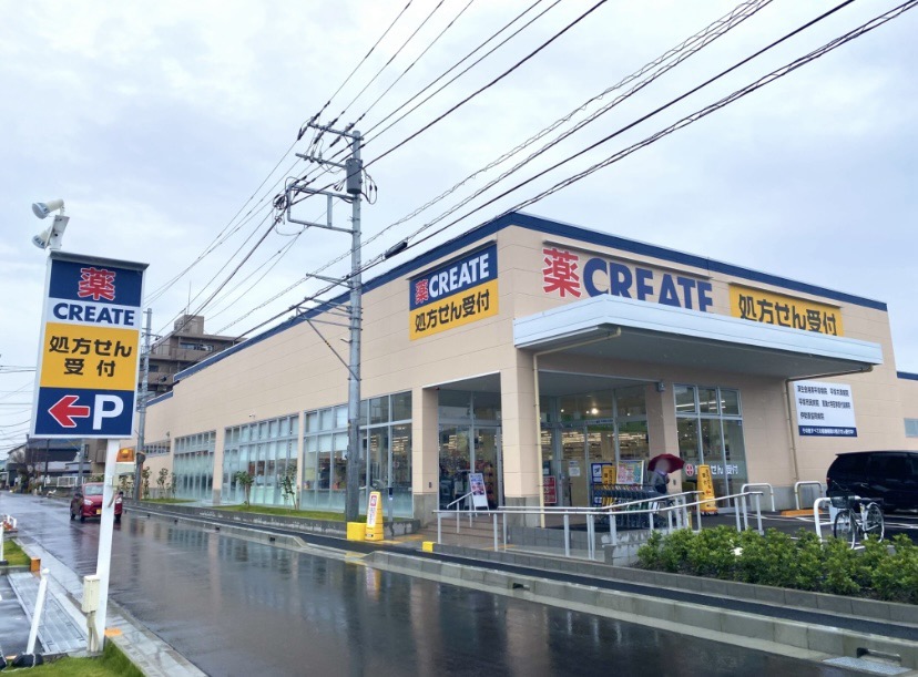 平塚市四之宮クリエイト平塚四之宮店