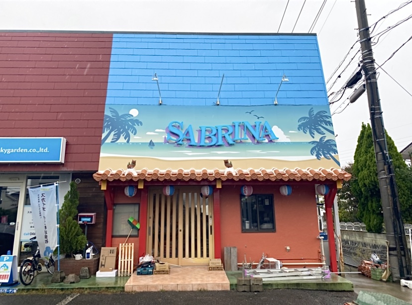 平塚市四之宮サブリナ