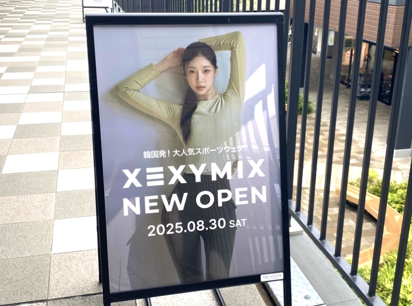 平塚市大神ジアウトレット湘南平塚ゼクシィミックス