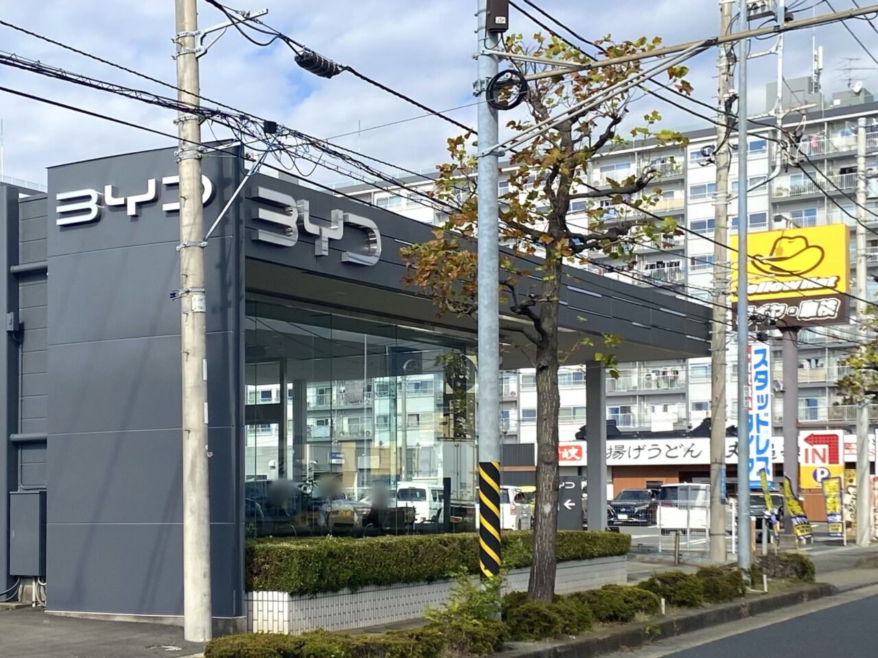 平塚市田村 BYD AUTO 湘南