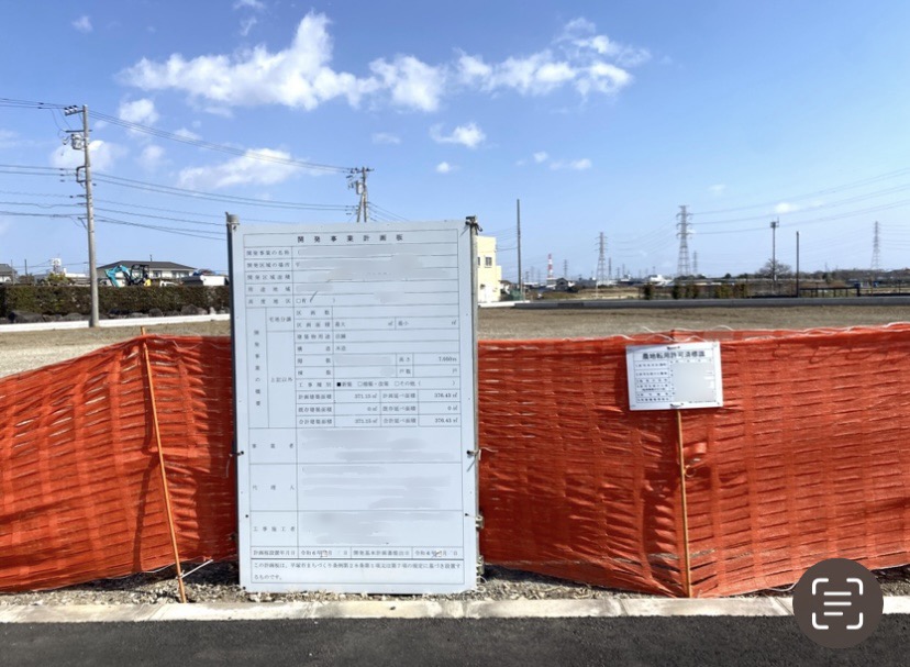 平塚市南豊田マクドナルド南豊田店