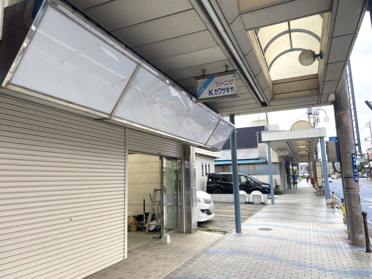平塚市花水台湘南おかべ青果閉店