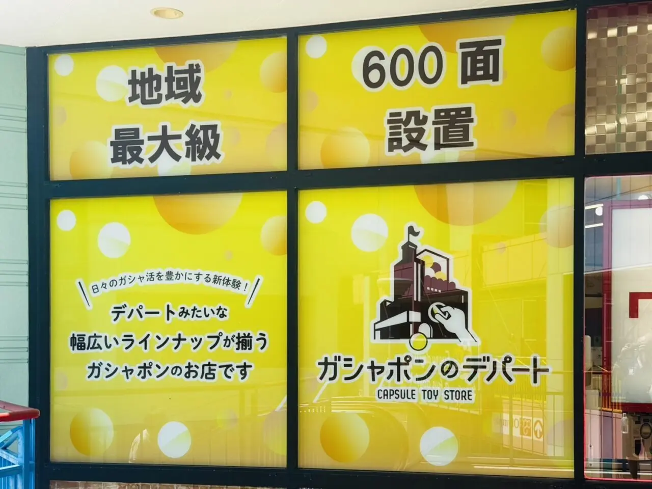 平塚市代官町Osc湘南シティ