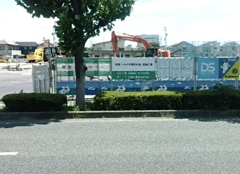 平塚市田村ベルク
