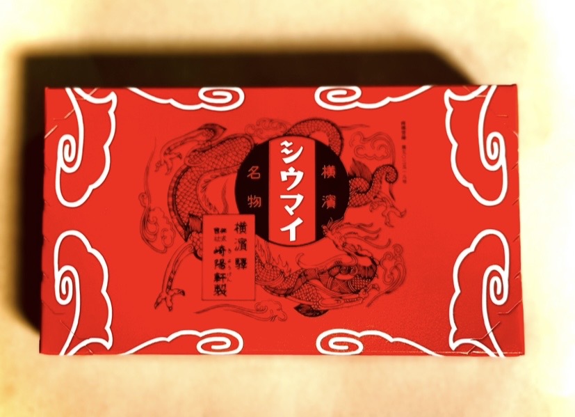 平塚市四之宮崎陽軒平塚四之宮店