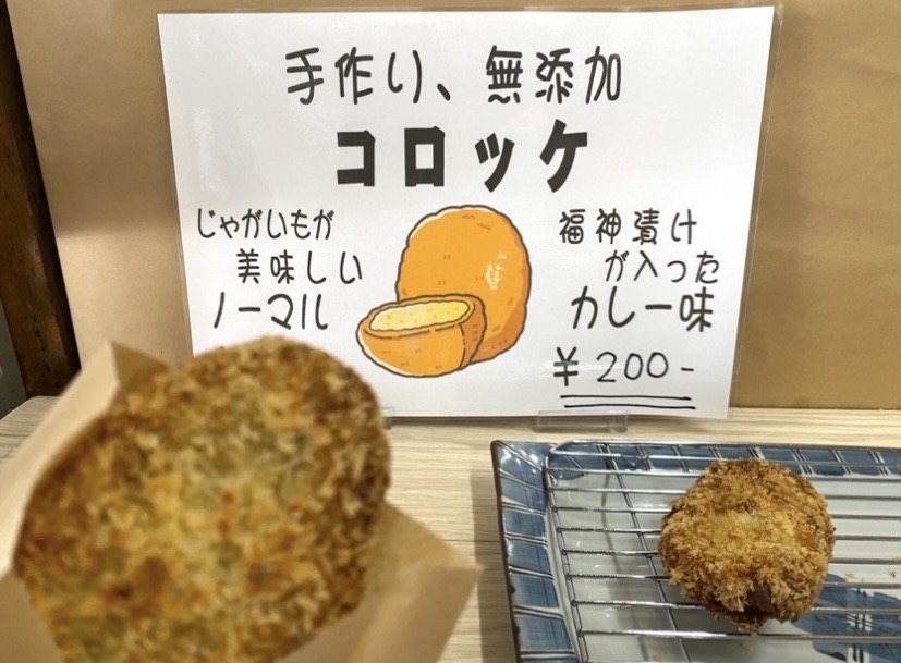 大磯町大磯柳島屋青木酒店